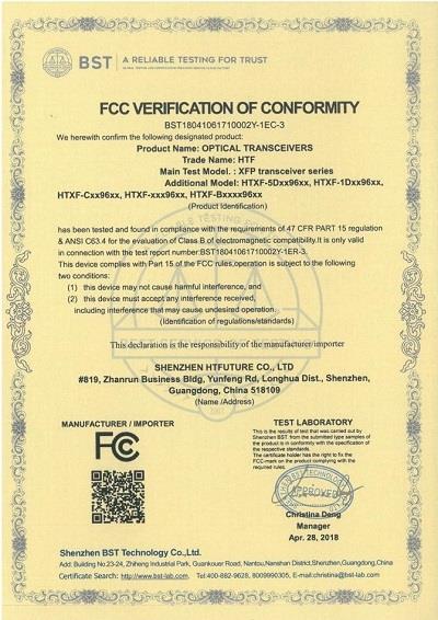 XFP  FCC Certification(001)